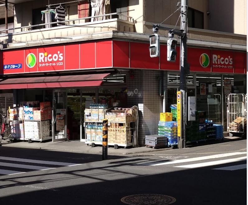 羽田ハウスⅱ Apartamento Tóquio Exterior foto