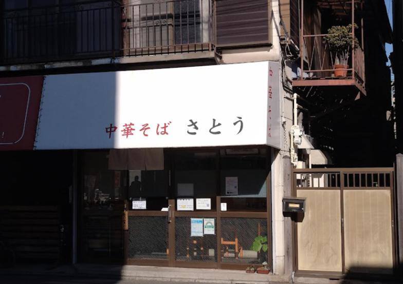 羽田ハウスⅱ Apartamento Tóquio Exterior foto
